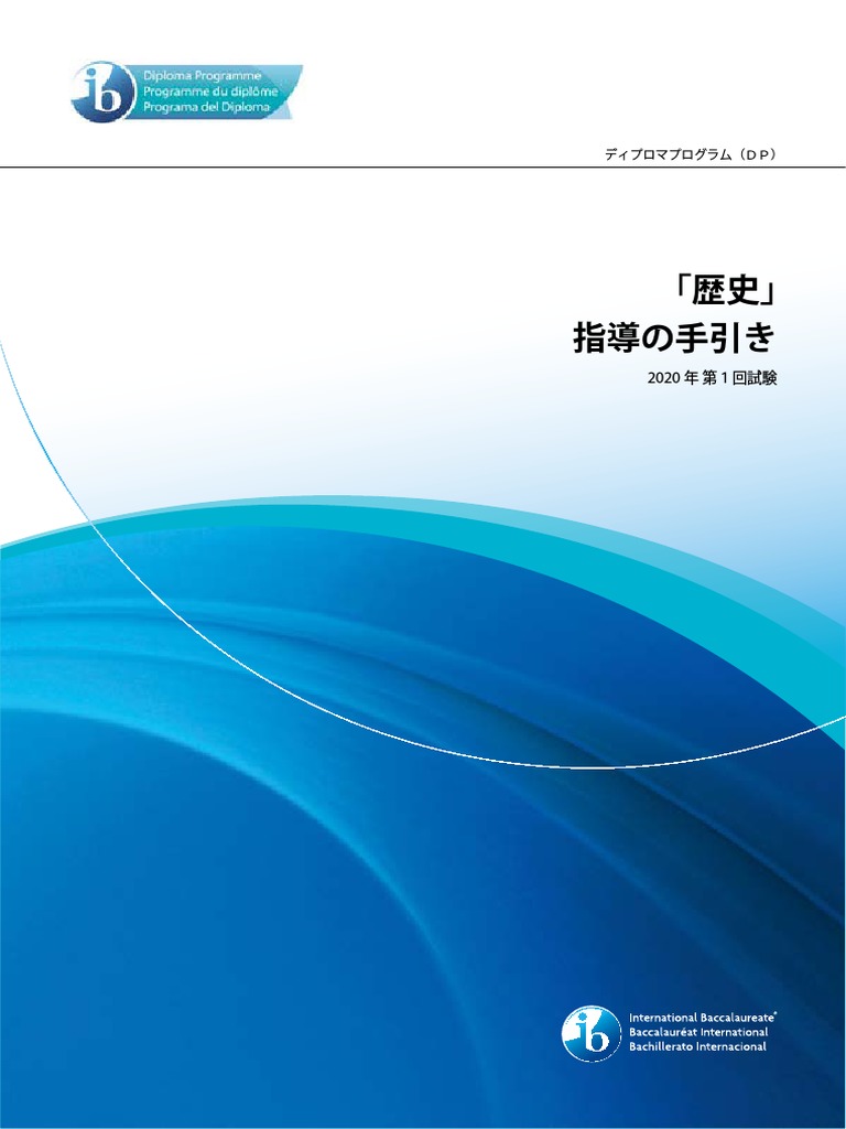 中国、中華民国、オーストリア、カナダ、セイロン、パキスタンその他