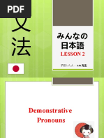 Kamus Jepang-Indonesia (Kanji) | PDF