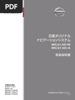 記憶する技術 整備に密着】TRICKSTARでキメるZX-4RR！轟くサウンドを聞き逃す