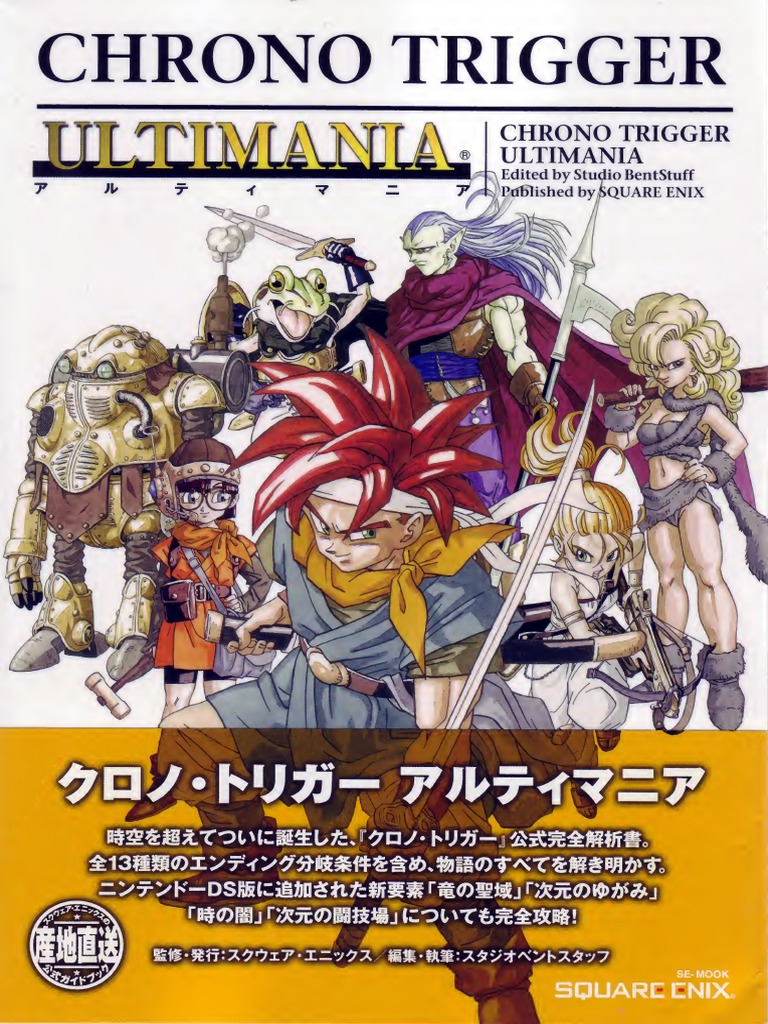 Chrono Trigger Ultima Nia | PDF | Video Games | Video Game