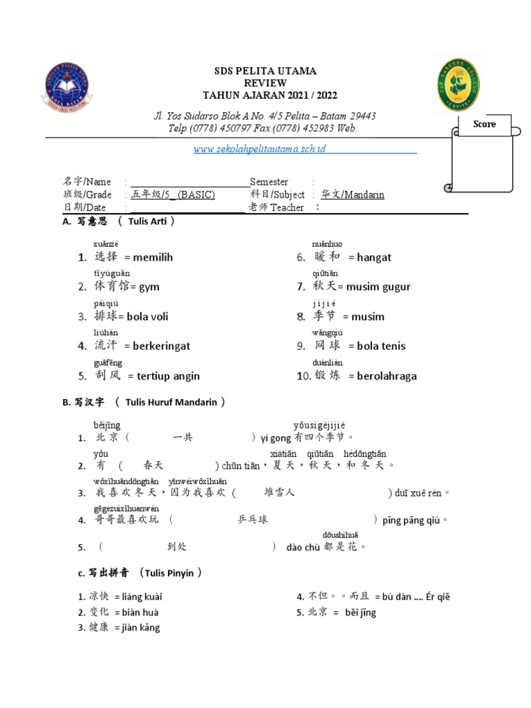 Review Mandarin Grade 5 Bab 7 8 | PDF