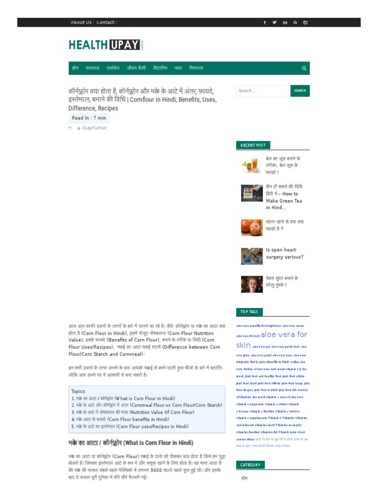 WWW Healthupay Com Cornflour in Hindi Benefits Uses Difference Recipes