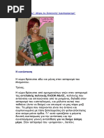 Si Meiosis Polite I Log I As | PDF