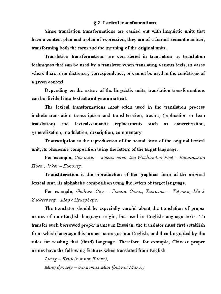 Lexical and Grammatical Transformations | PDF | Translations | Verb