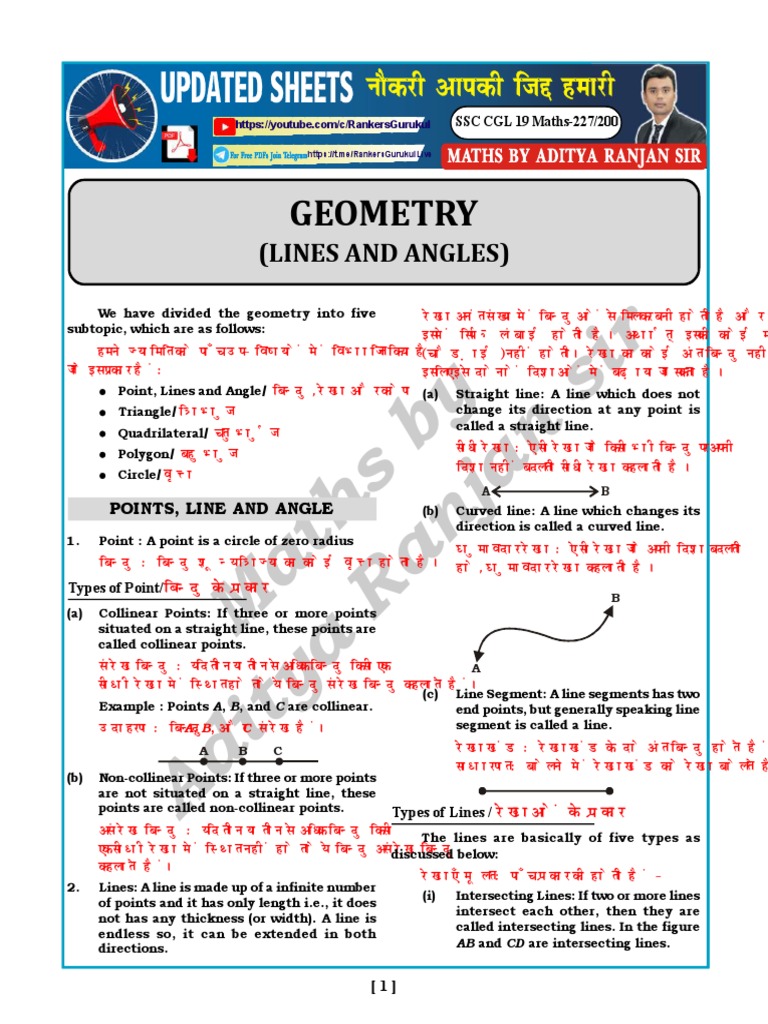 Geometry Notes for SSC CGL | PDF | Euclidean Plane Geometry | Trigonometry