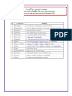 ใบงานแบบฝึกหัดภาษาอังกฤษ-ม.2-Life and Current Issues