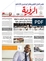 Alroya Newspaper 25-05-2011