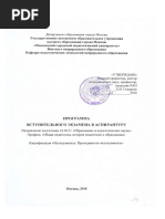 obshhaya-pedagogika-istoriya-pedagogiki-i-obrazovaniya-INO