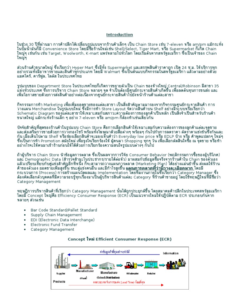 Introduction Category Management Pdf