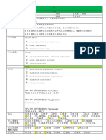 14 01 2022（数学）