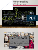 Career Counseling PPT 1