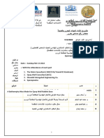 محضر رفع دبش أساس الرصيف طبقا للمرفقات عربى - إنجليزى