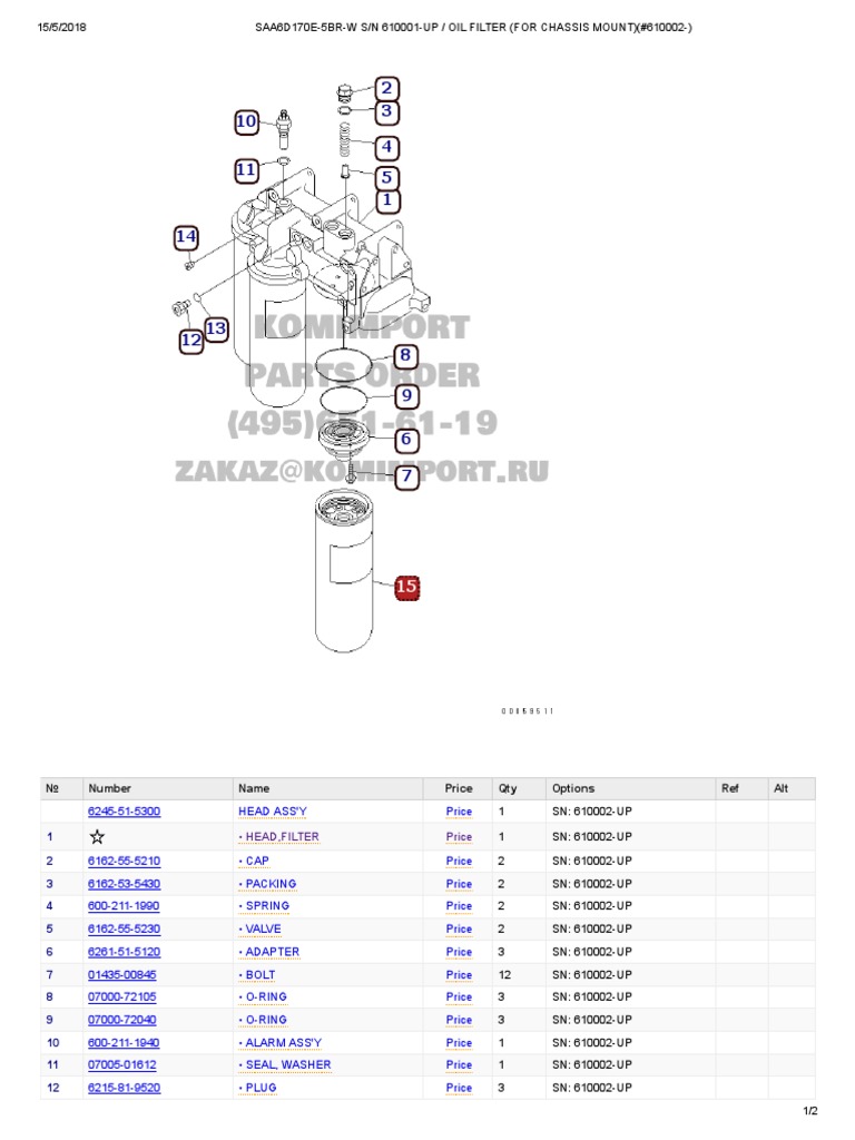 Oil Filter (For Chassis Mount) (#610002-) | PDF | Manufactured Goods ...
