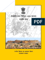 Jaisalmer Building Bylaws