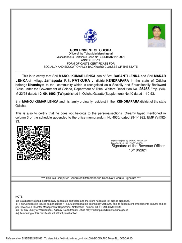 sebc-certificate-pdf-computer-security-security