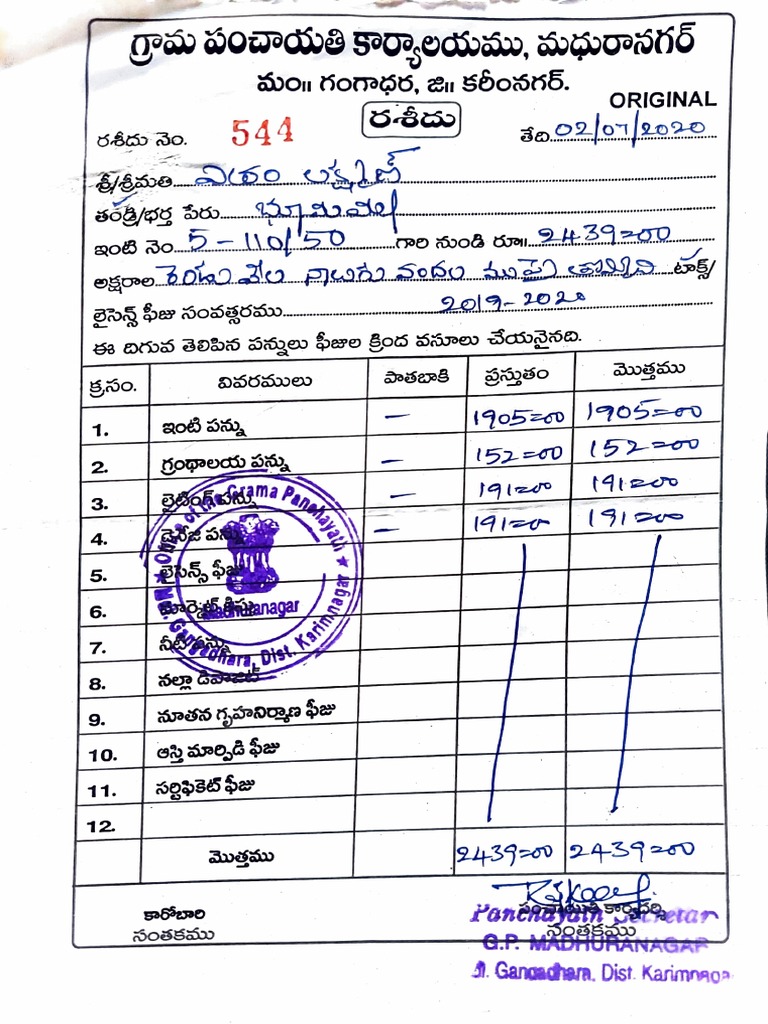 How To Get House Tax Receipt Online In Ap