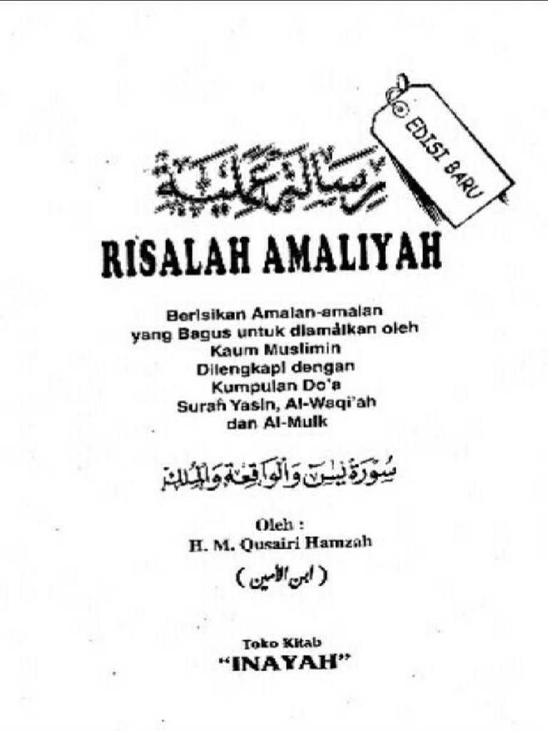 Risalah Amaliyah PDF