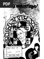Scribd