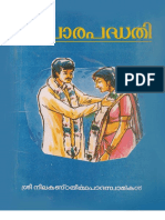 102-M01-സംക്ഷിപ്_ത-ആചാരപദ്ധതി-