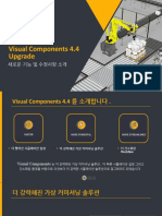 Visual Components 4.4 - WI