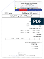 Devoir Et Corrige Maths 3AP T1 2016