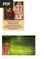 Mahaperiyava Quotes