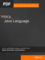 Java Language Ru