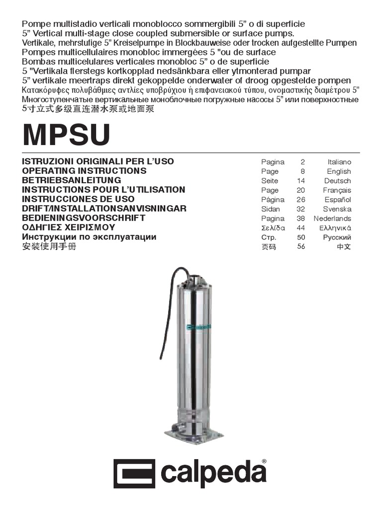 Mpsu Series | PDF