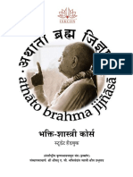 Hindi Bhakti Sastri Students Handbook
