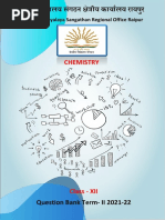 Chemistry: Question Bank Term-II 2021-22