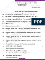 CBSE Class 12 Chemistry Question Paper 2014 Set 1