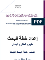 PDF Foda Izipay Penultimo Compress (1)