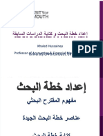 PDF Foda Izipay Penultimo Compress
