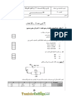 Devoir de Contrôle N°1 - Sciences Physiques - 9ème (2010-2011) Mlle JENDOUBI Intidhar