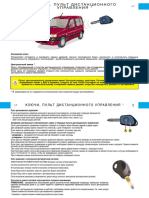 Manual Peugeot Partner VP 1
