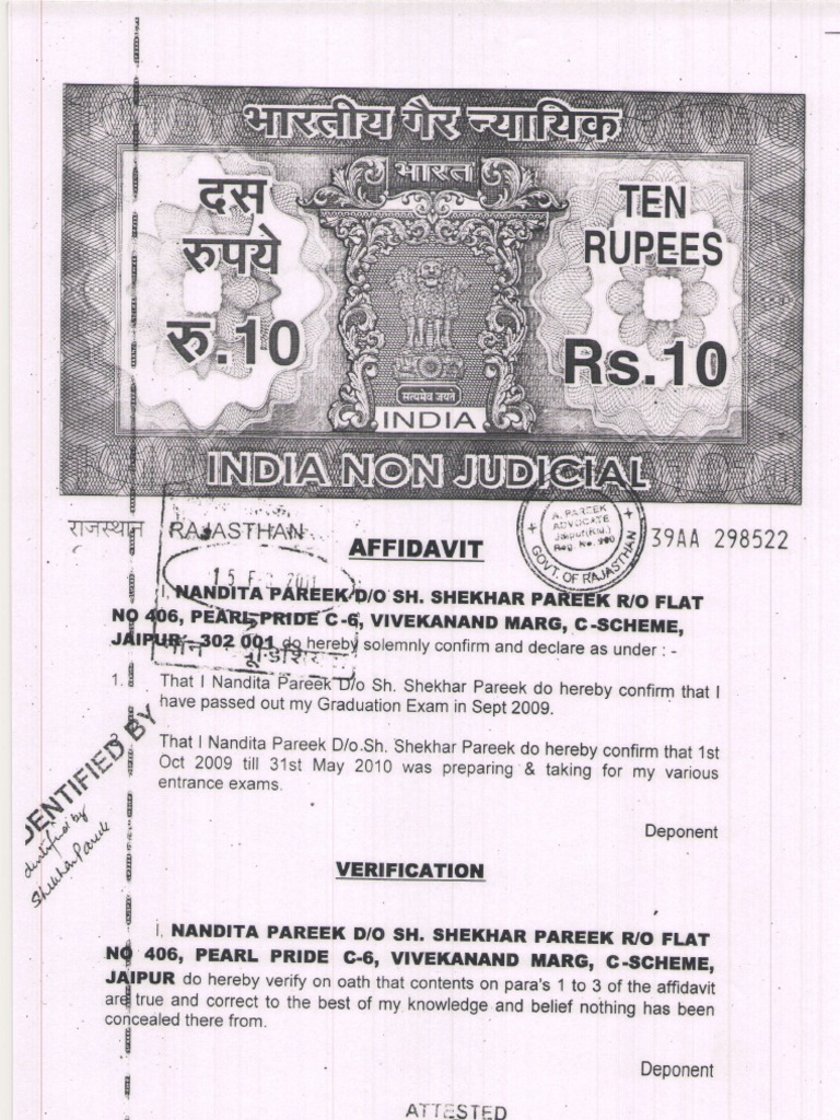 Gap Certificate Format