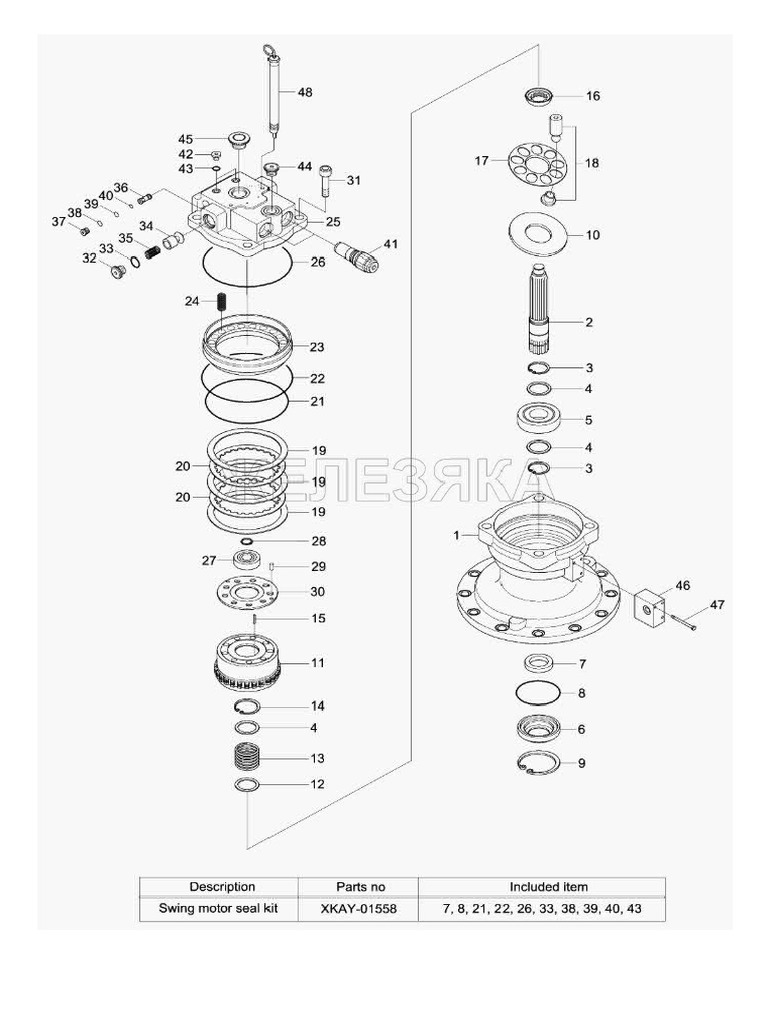 swing-2-pdf