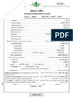 Demande D'immatriculation Etudiant - CNSS-10h-idaraty