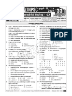 Tnpsac Test - 02