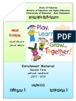 State of Palestine Ministry of Education Enrichment Material