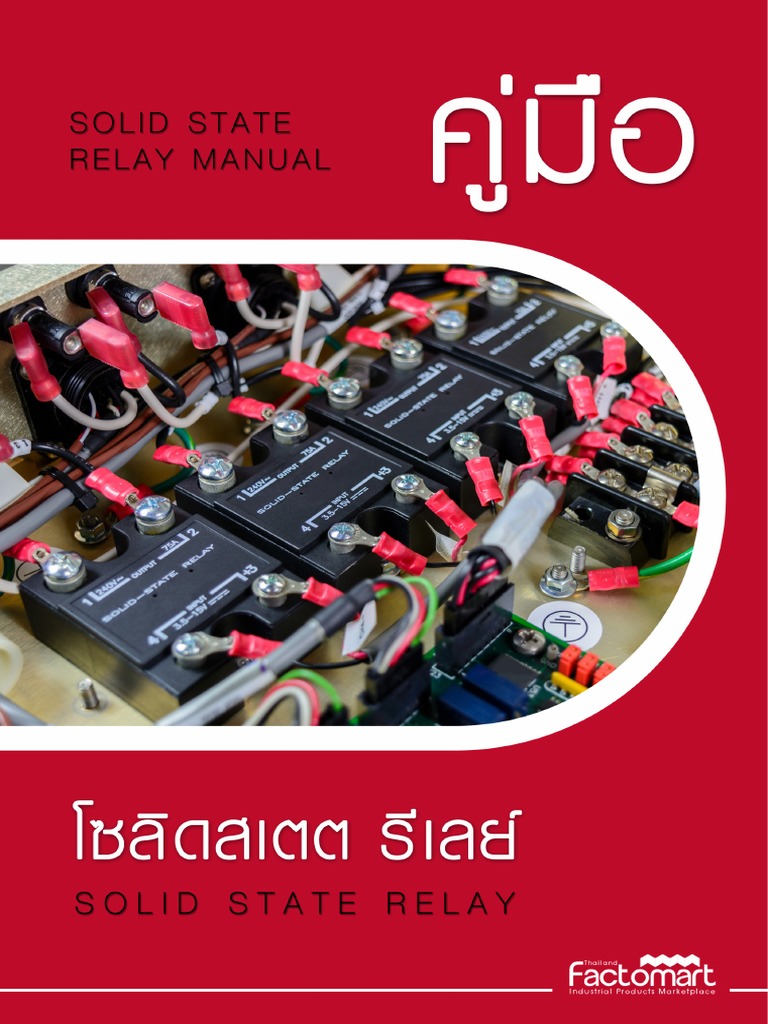 Solid State Relay Manual 02 | PDF | Relay | Power (Physics)