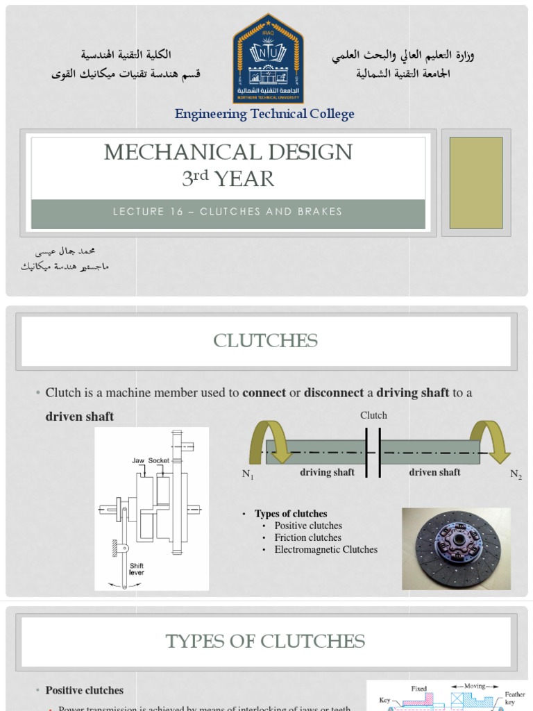 Lect. 16 Mechanical Design Clutches and Brakes PDF Brake Clutch