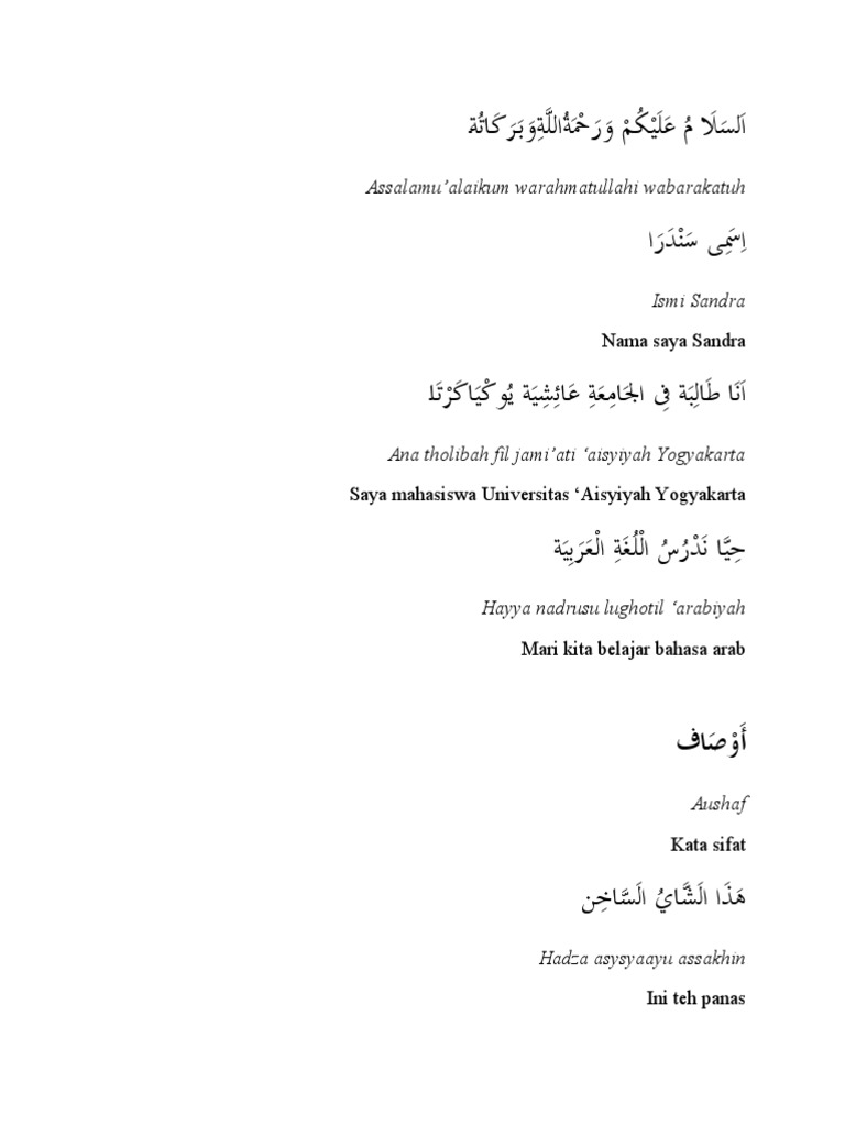 Script Bahasa Arab UAS D1 | PDF
