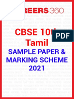 Tamil 10TH