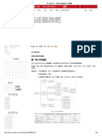 深入浅出SSD - 博客园