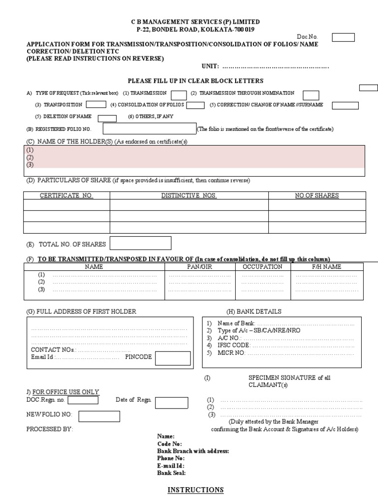 Transmission Form PDF