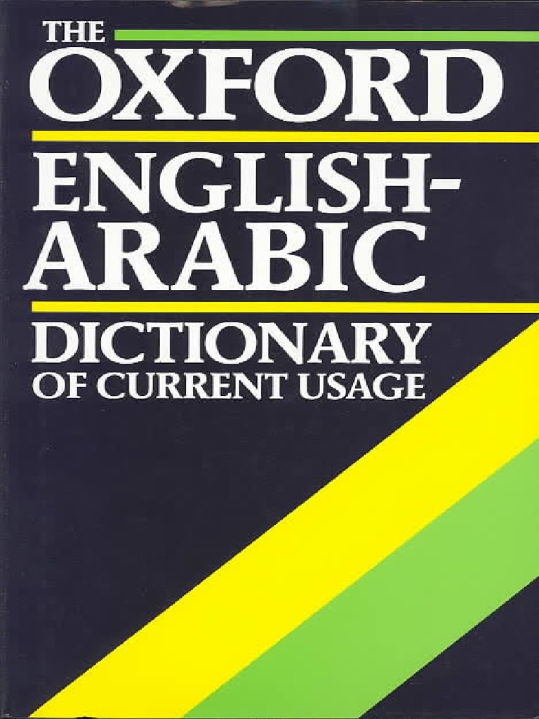 The Oxford English Arabic Dictionary of Current Usage by Nakdimon S