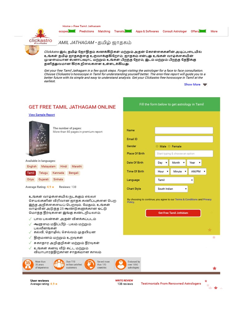 Clickastro Free Tamil Jathagam PDF