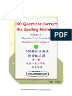 2022 Fun Learn - Eng - Correct The Spelling Mistake Lower Primary