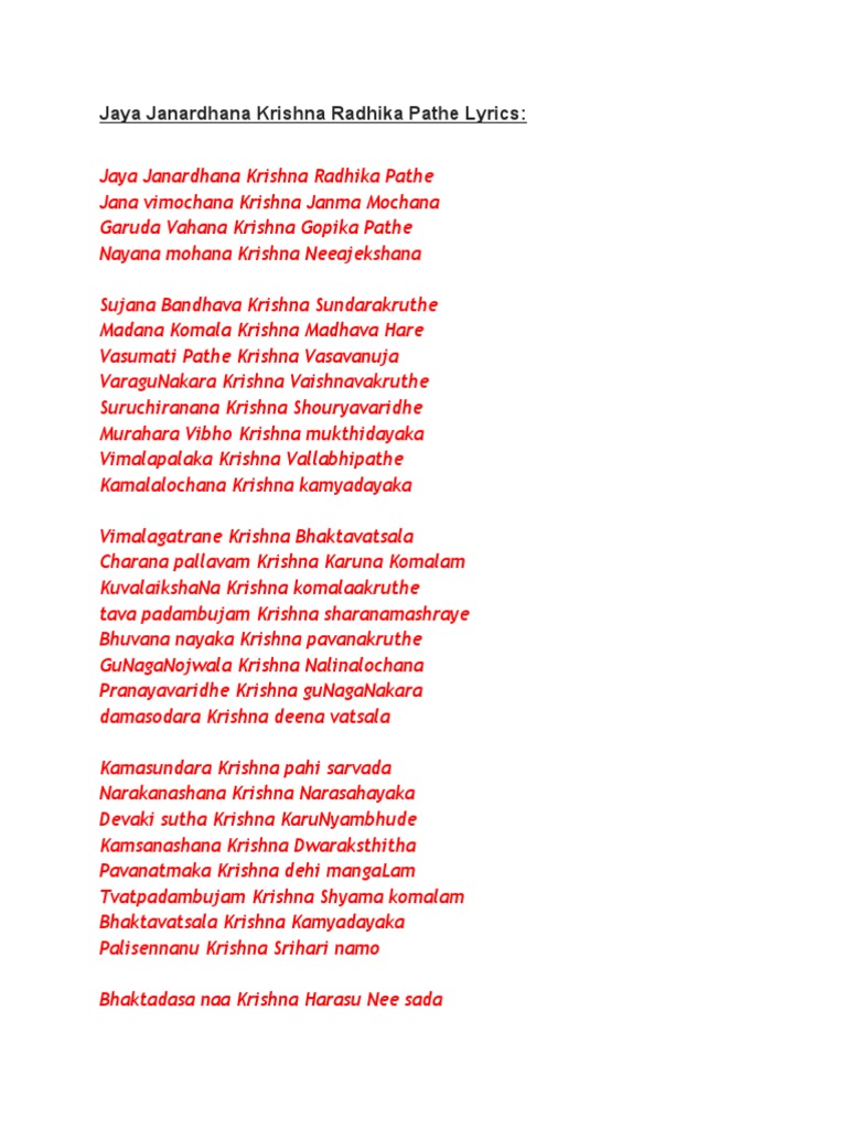 Jaya Janardhana Song Free Download
